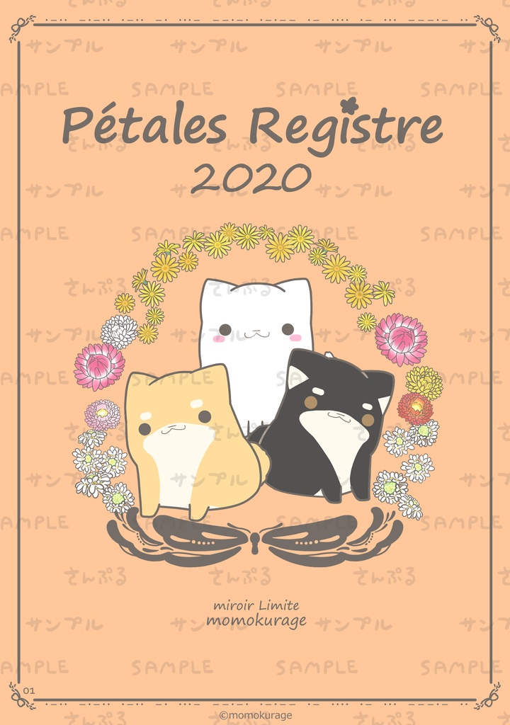 Pétales Registre 2020