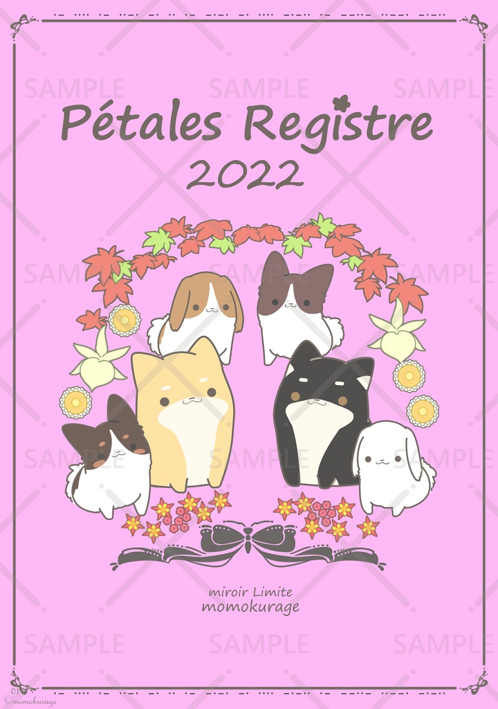 【データ】Pétales Registre 2022