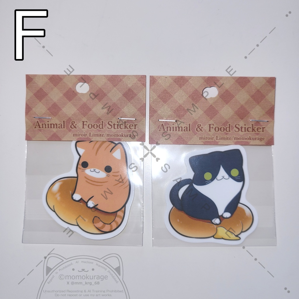 （F）ステッカーにゃんこセット