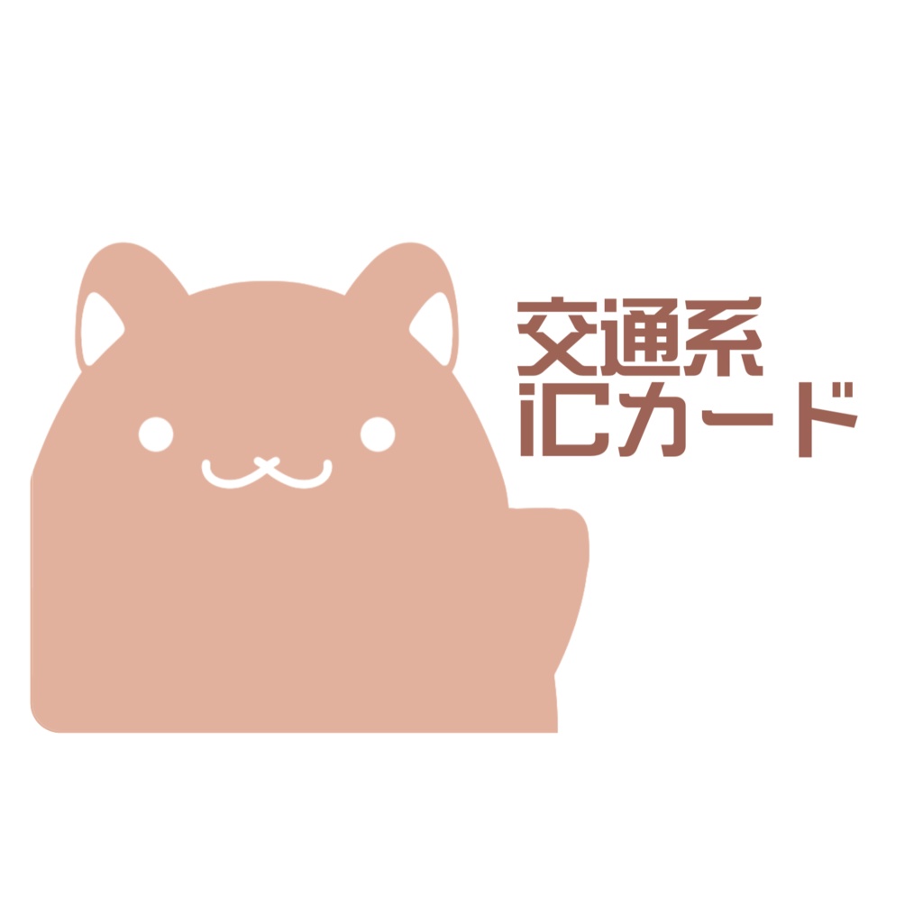 ハムスターな交通系icカードステッカー