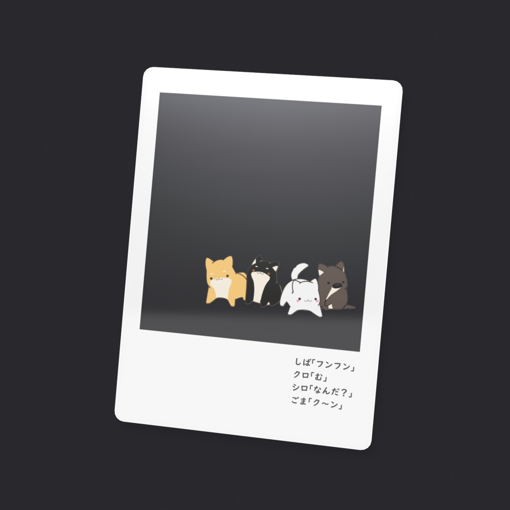 どこここクリアカード