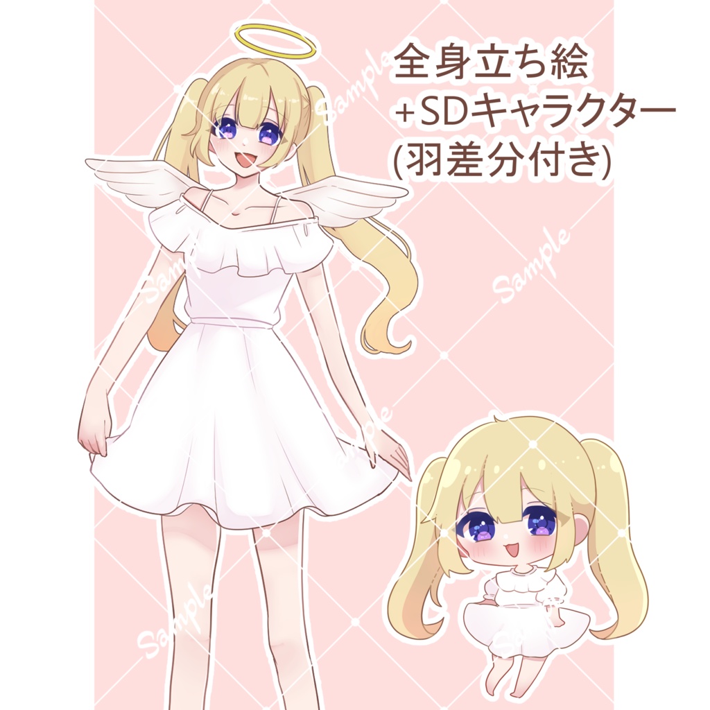 天使￤全身立ち絵素材