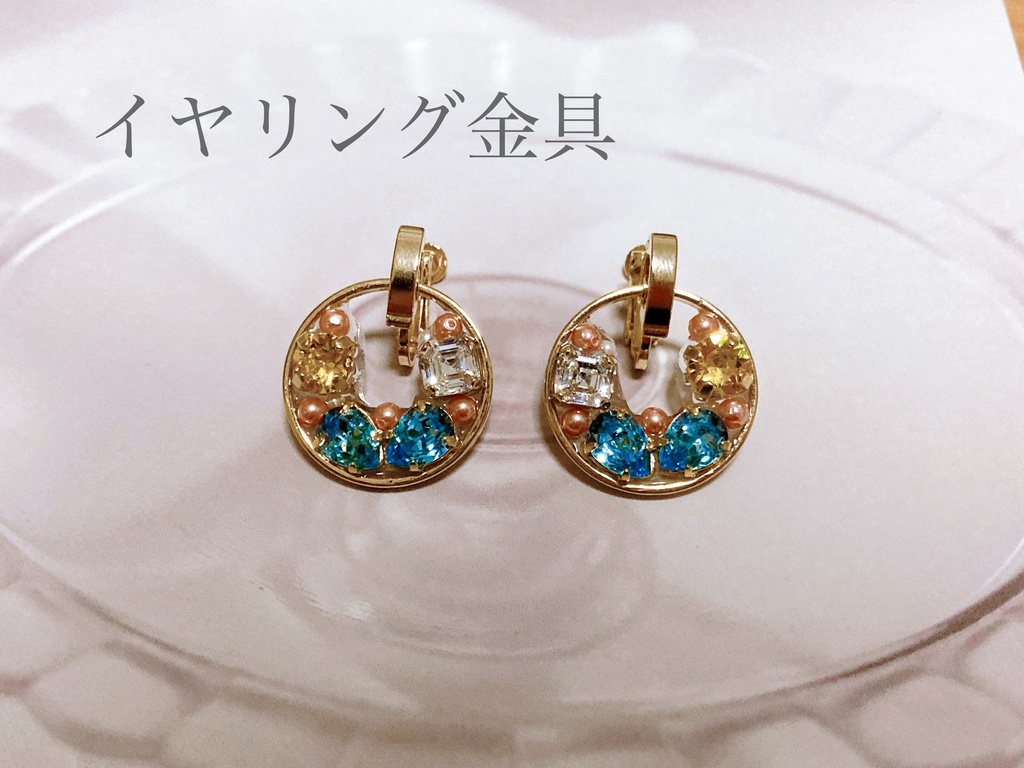 刀剣男士イメージ耳飾り