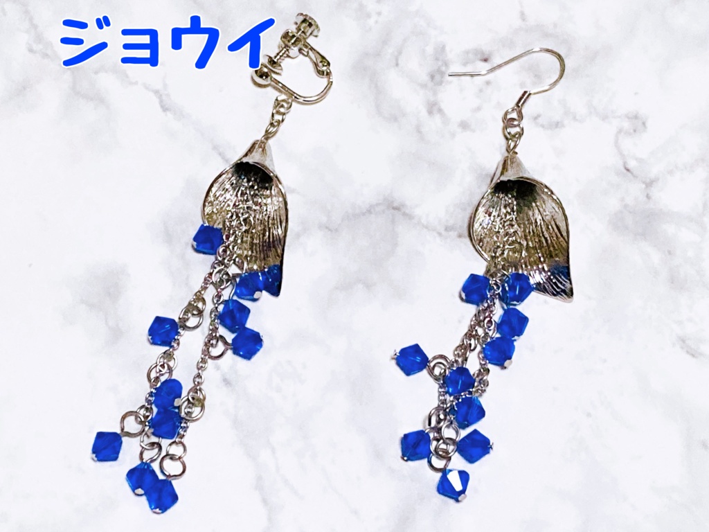 幻水キャライメージ・シャラシャラ耳飾り