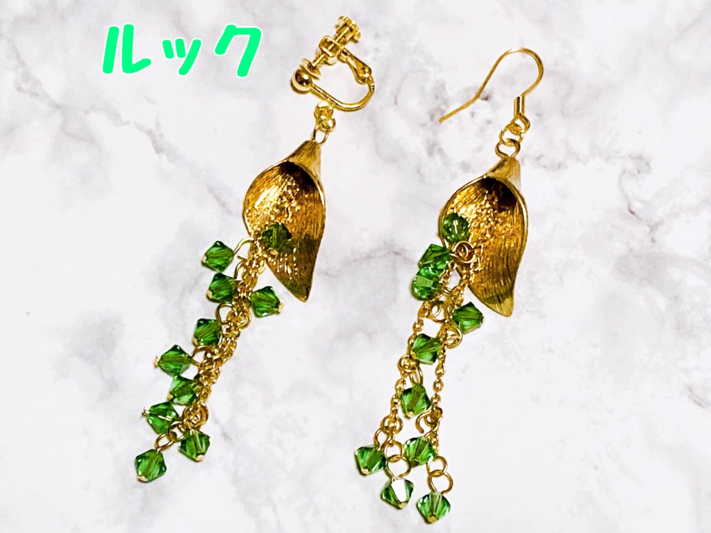 幻水キャライメージ・シャラシャラ耳飾り