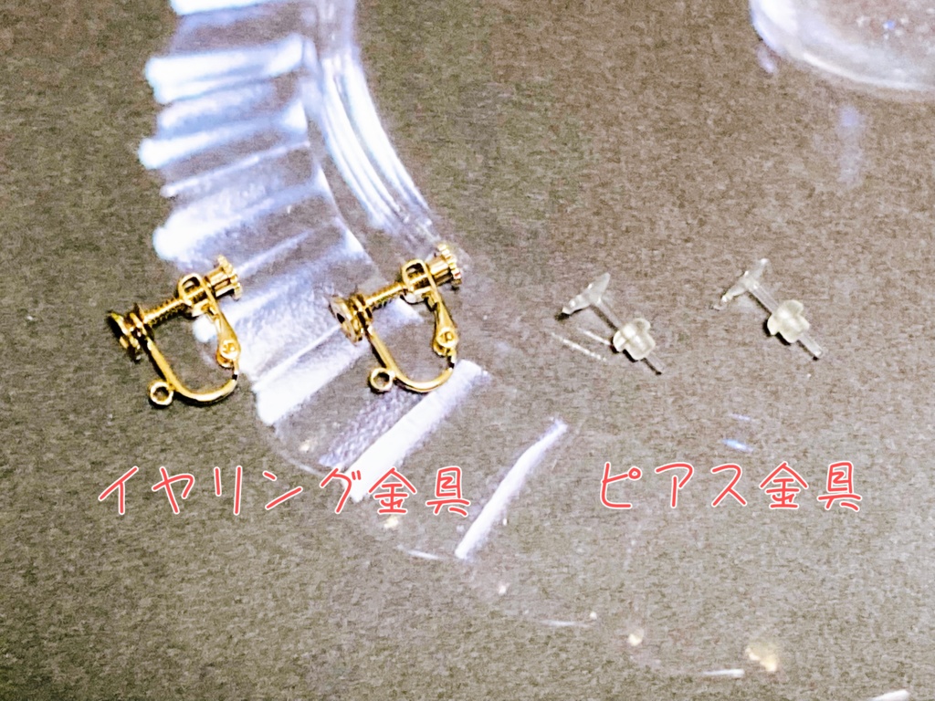 幻水キャライメージ・花の耳飾り