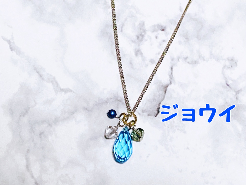 幻水キャライメージ・雫のネックレス