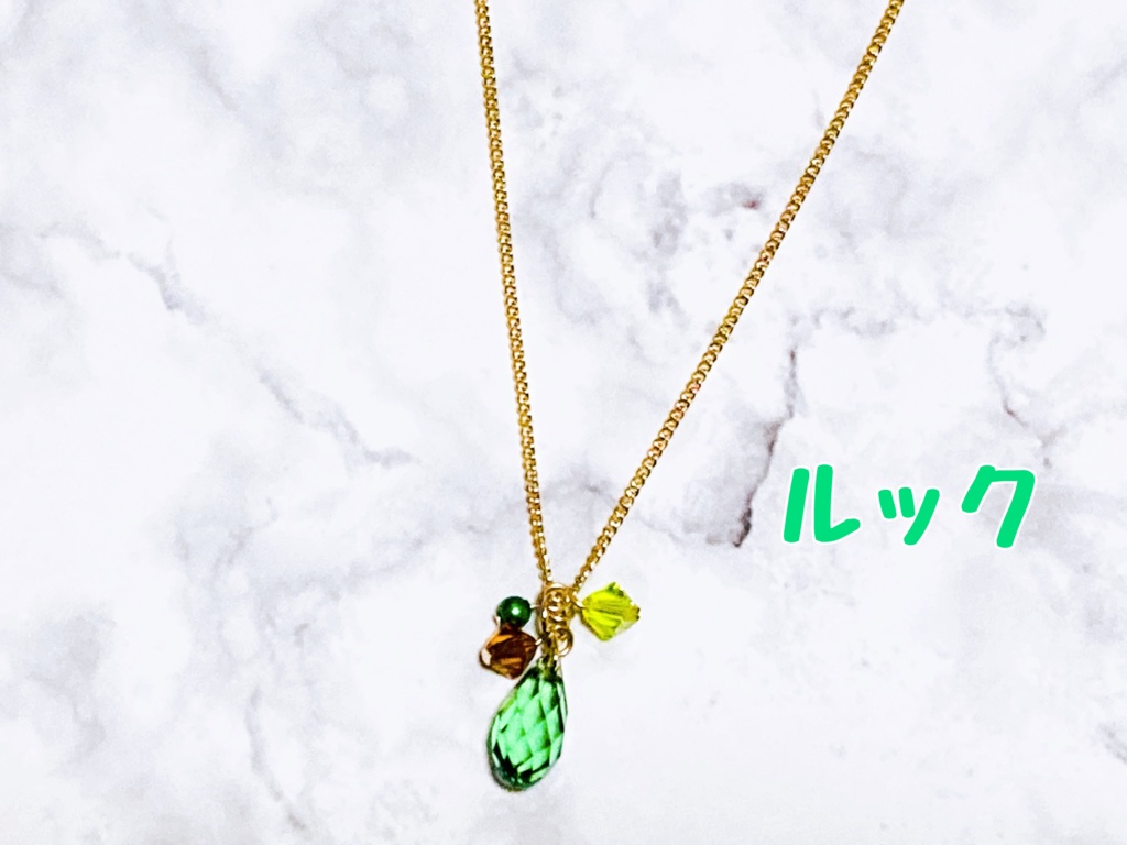 幻水キャライメージ・雫のネックレス