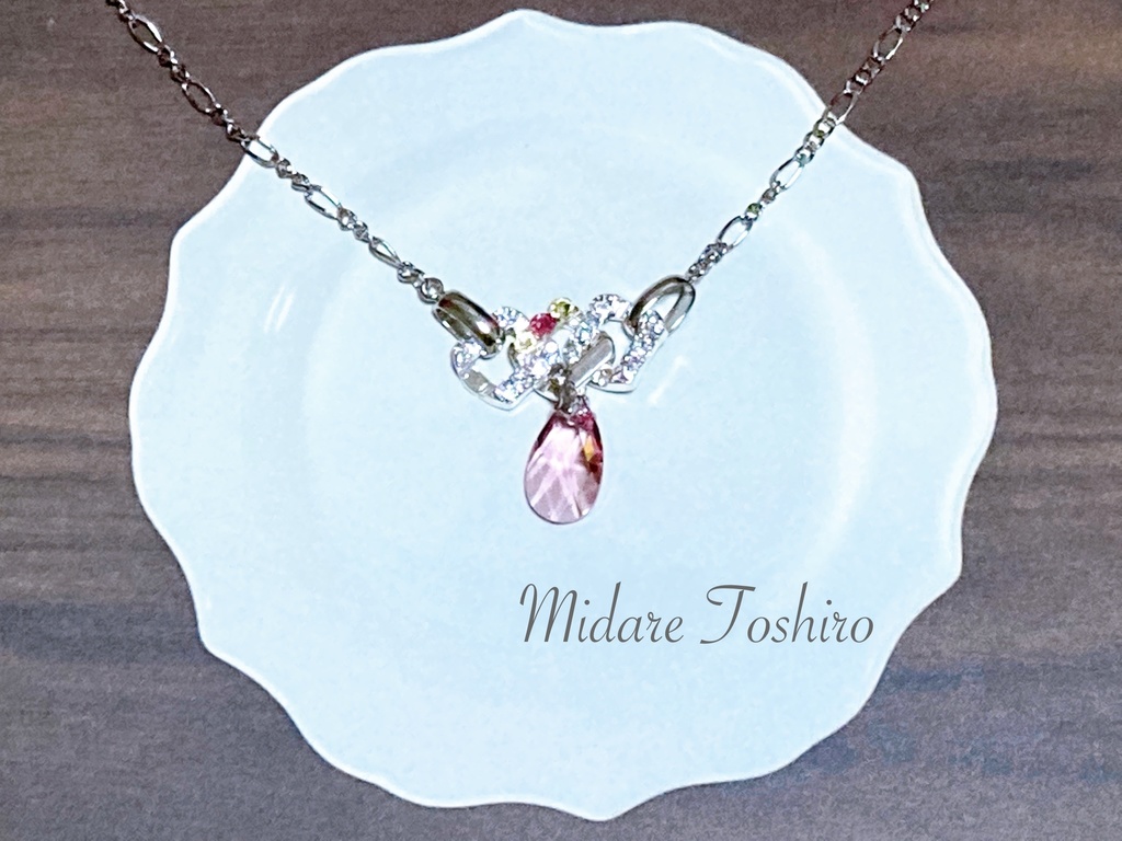 刀剣男士イメージネックレス