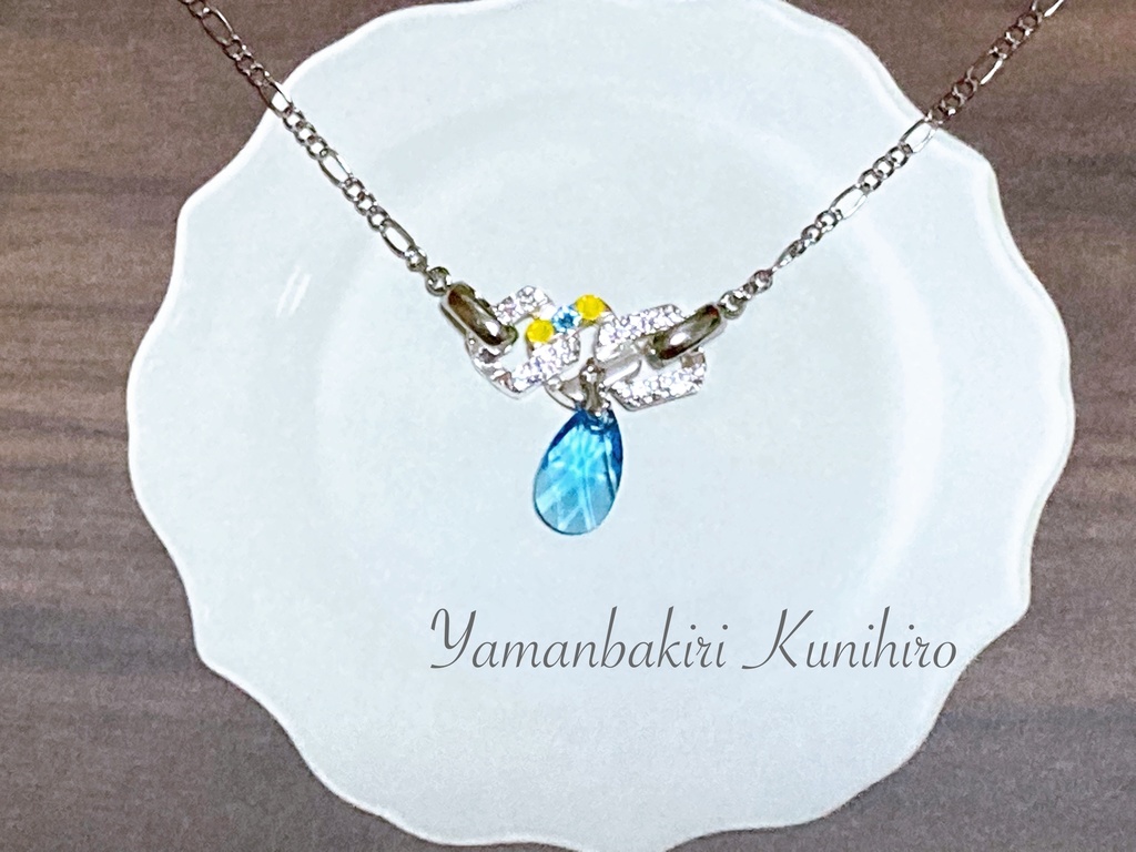 刀剣男士イメージネックレス