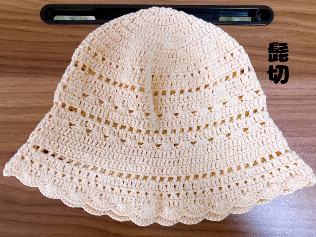 バケットハット