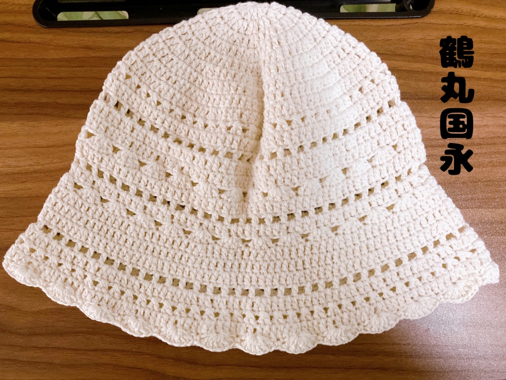 バケットハット