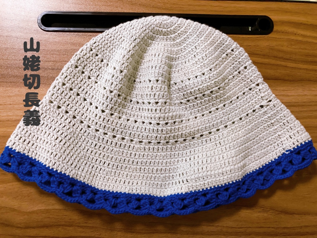 バケットハット