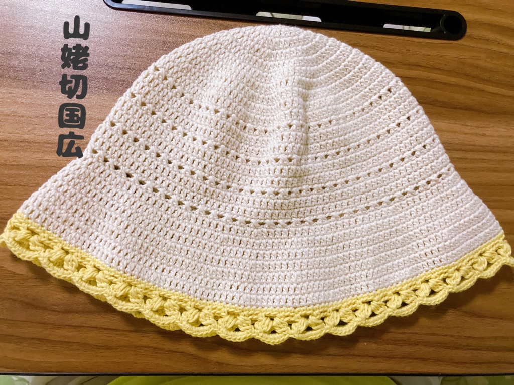 バケットハット