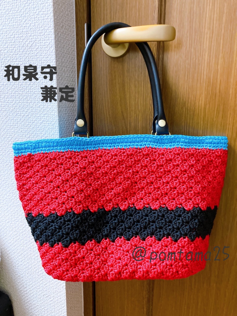 【送料込み】バッグ