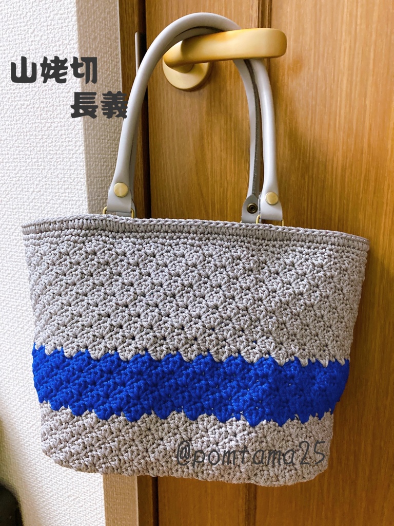 【送料込み】バッグ