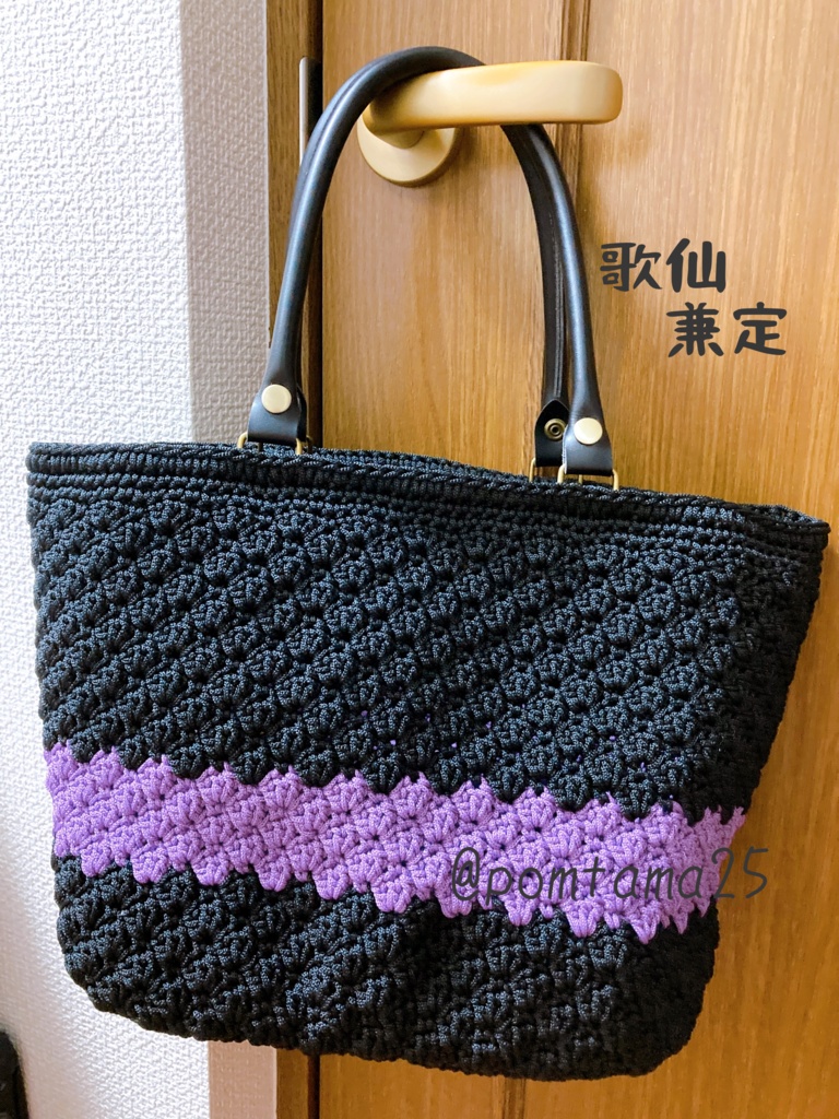 【送料込み】バッグ