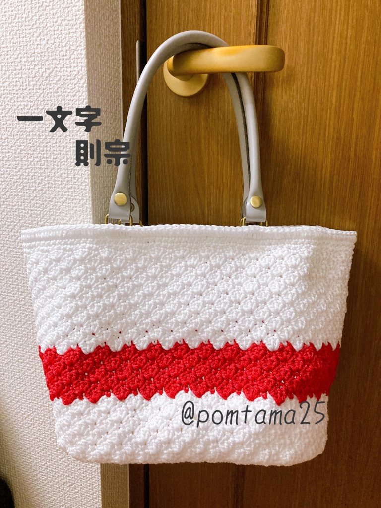 【送料込み】バッグ