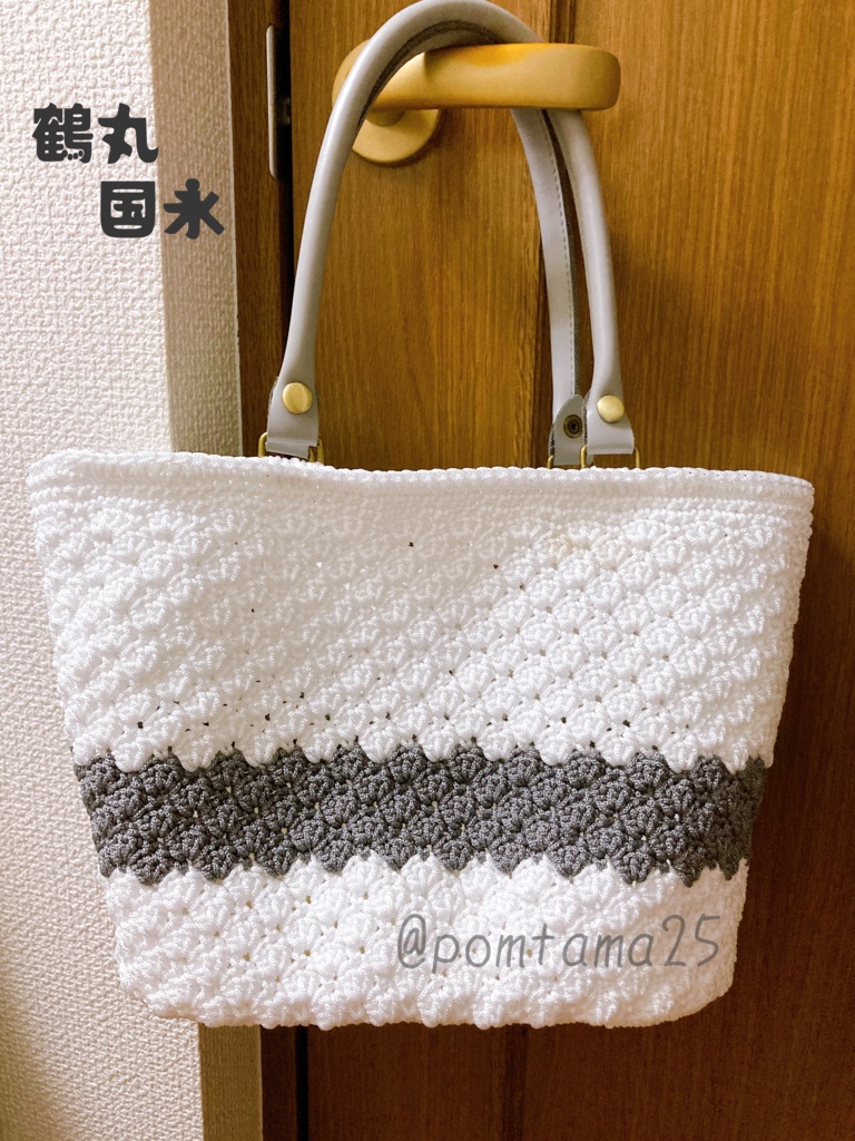 【送料込み】バッグ