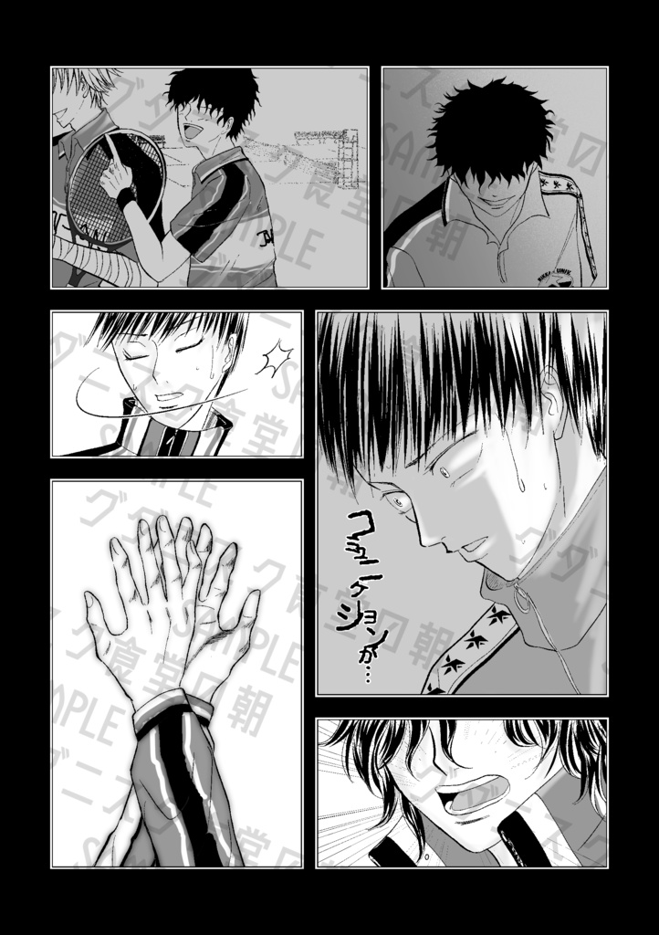 【寿←柳+寿月】カルマ