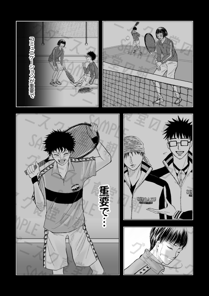 【寿←柳+寿月】カルマ