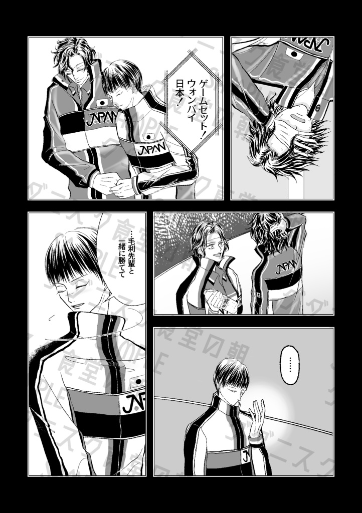 【寿←柳+寿月】カルマ