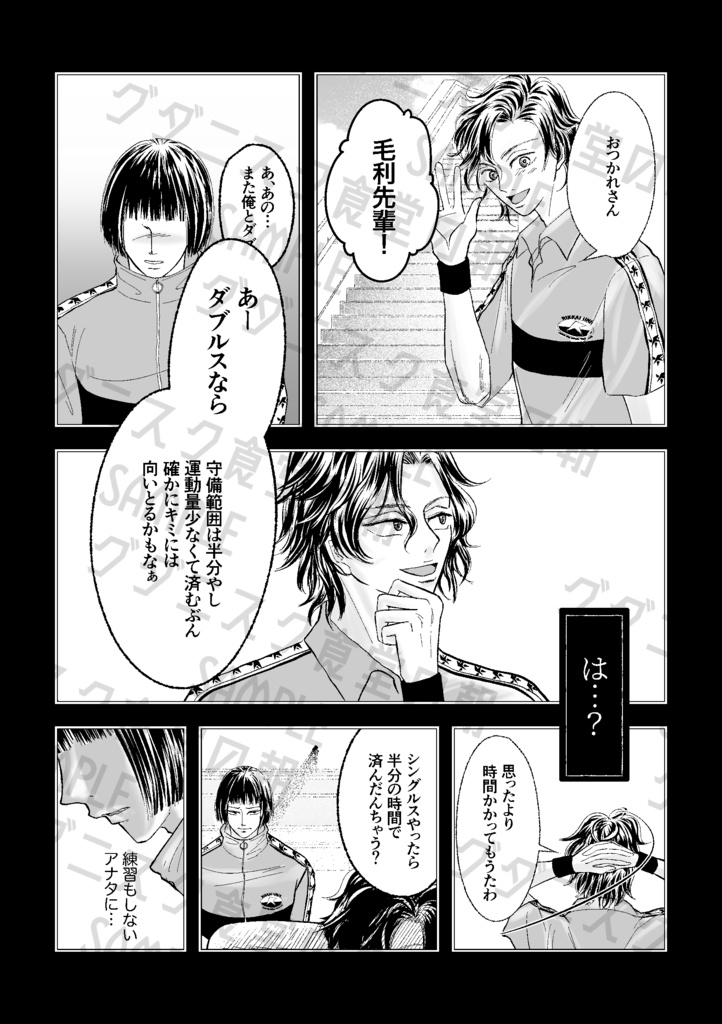 【寿←柳+寿月】カルマ