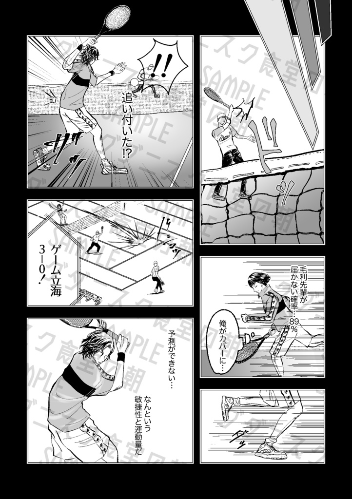 【寿←柳+寿月】カルマ