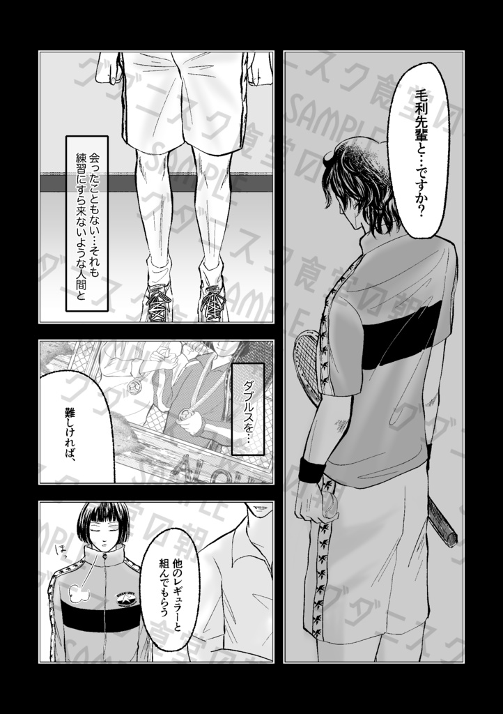 【寿←柳+寿月】カルマ