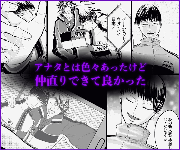 【寿←柳+寿月】カルマ