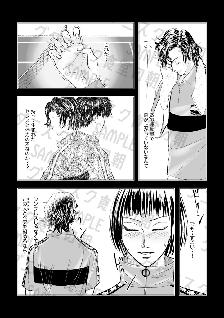 【寿←柳+寿月】カルマ