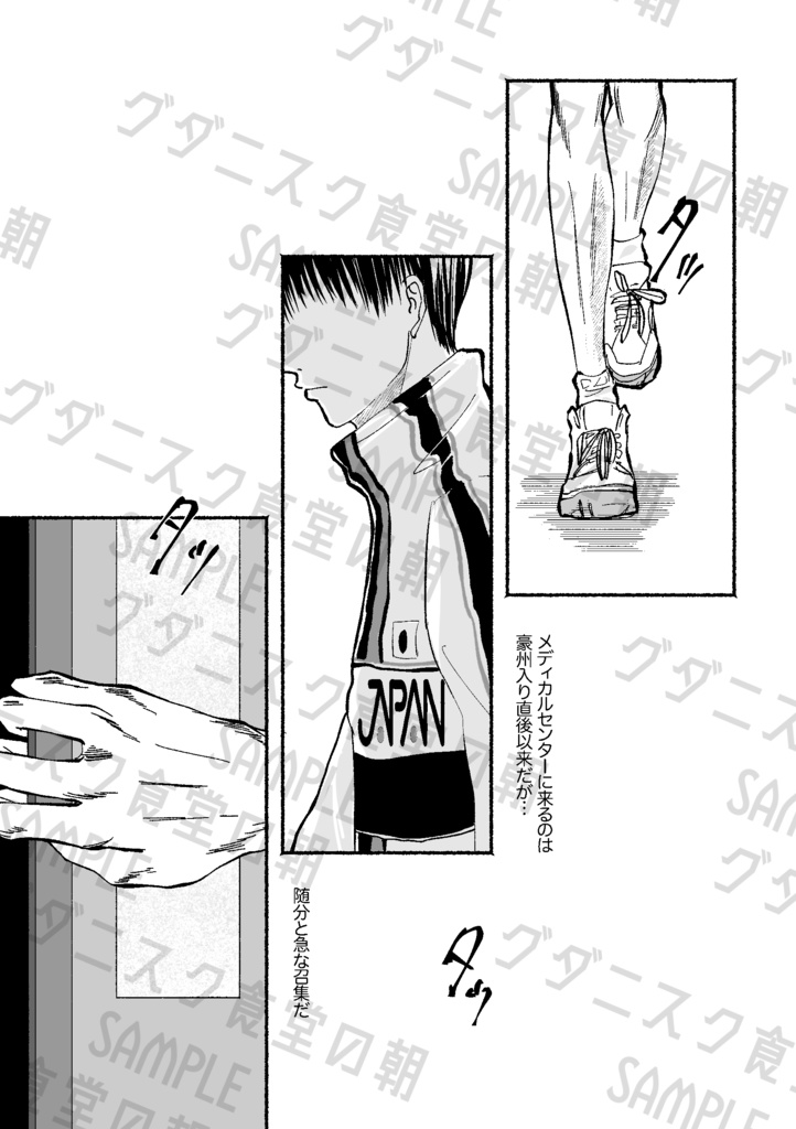 【寿←柳+寿月】カルマ