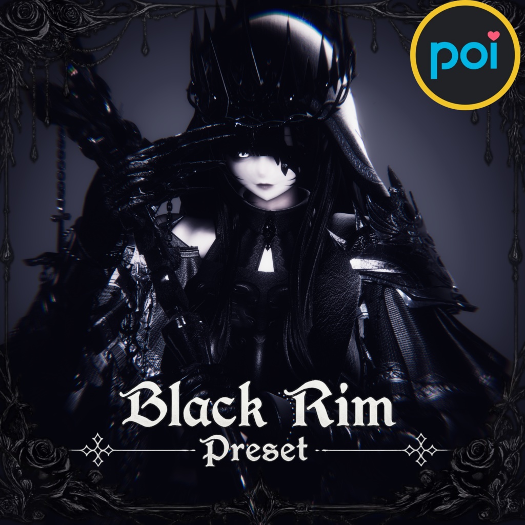 - Black Rim Preset -  黒リムプリセット