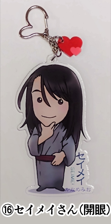 かなめみおオリジナルキャラ、アクリルキーホルダー(特大サイズアクキー)