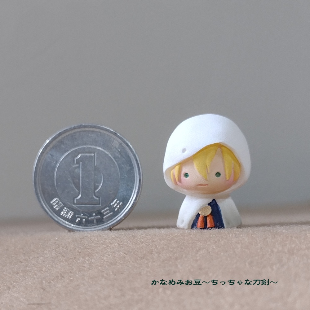 山姥切国広 (かなめみお豆~ちっちゃな刀剣~004)