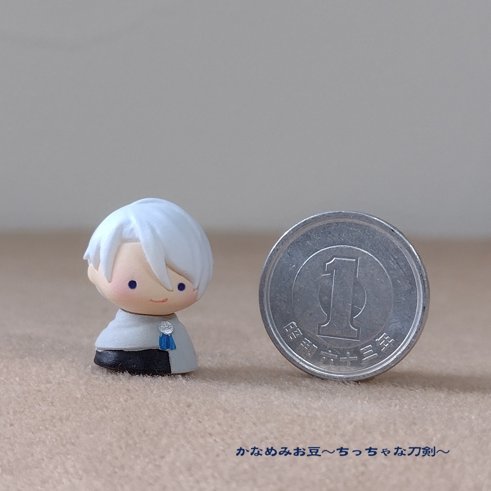 山姥切長義 (かなめみお豆~ちっちゃな刀剣~005)