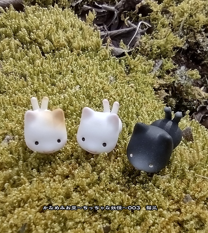 猫又 (かなめみお豆~ちっちゃな妖怪~003)