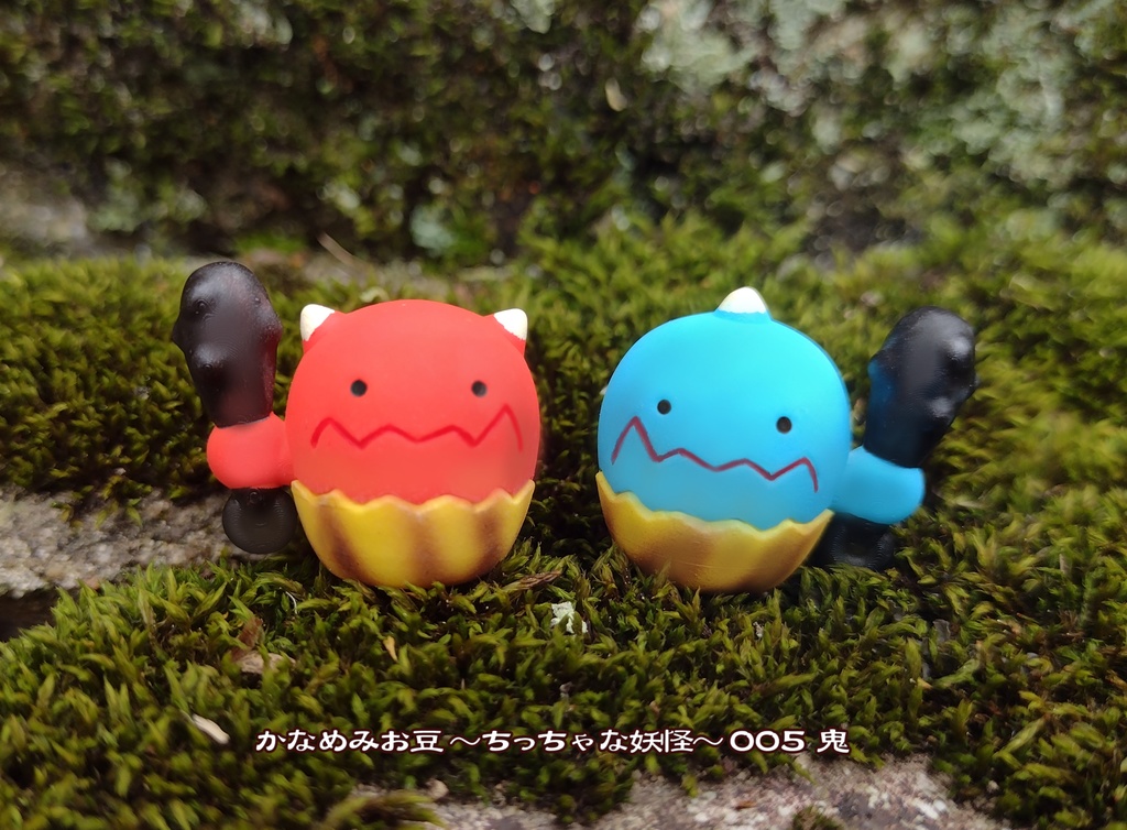 鬼 (かなめみお豆~ちっちゃな妖怪~005)