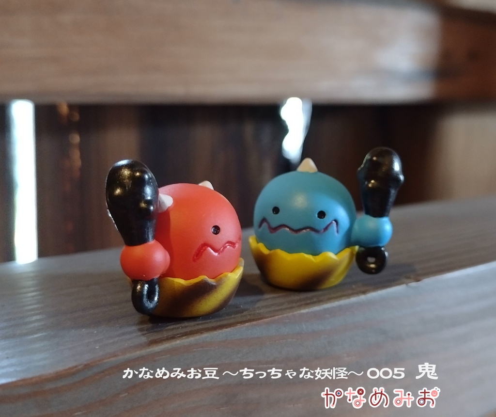 鬼 (かなめみお豆~ちっちゃな妖怪~005)
