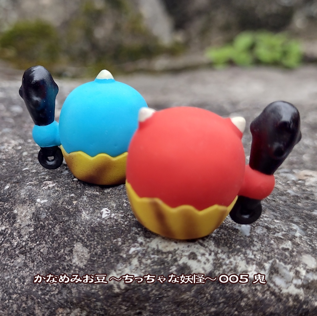 鬼 (かなめみお豆~ちっちゃな妖怪~005)