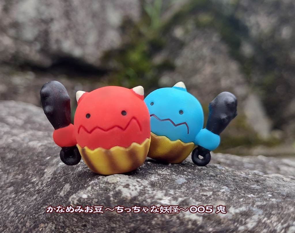 鬼 (かなめみお豆~ちっちゃな妖怪~005)