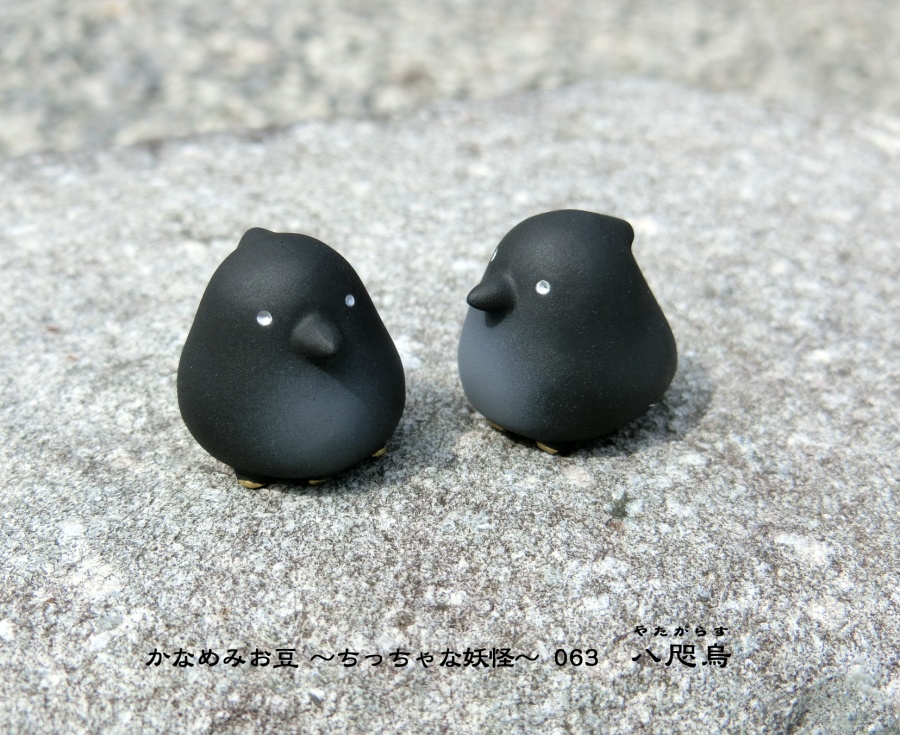 やたがらす (かなめみお豆~ちっちゃな妖怪~063)