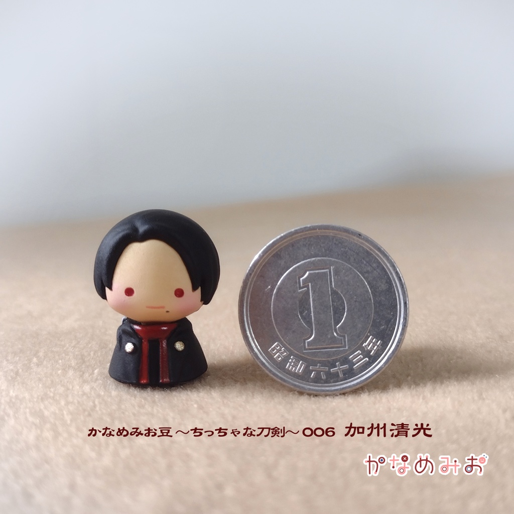 加州清光 (かなめみお豆~ちっちゃな刀剣~006)