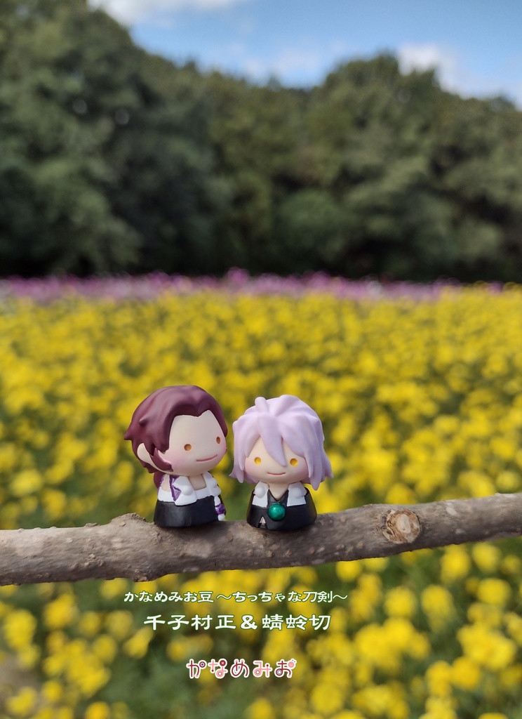 蜻蛉切 (かなめみお豆~ちっちゃな刀剣~009)