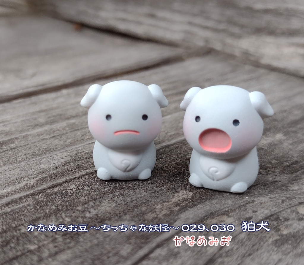 狛犬(かなめみお豆~ちっちゃな妖怪~029、030)あ、うん