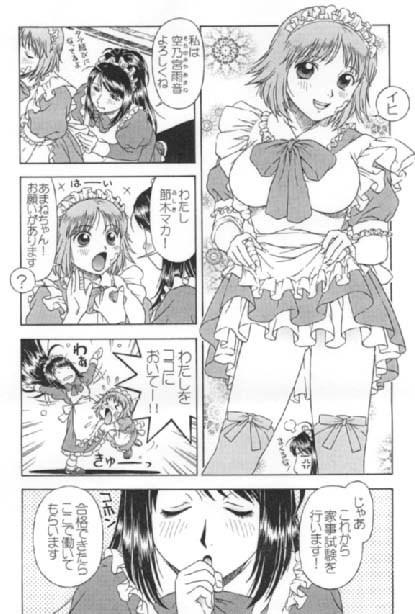 めいのどみやげ1~6