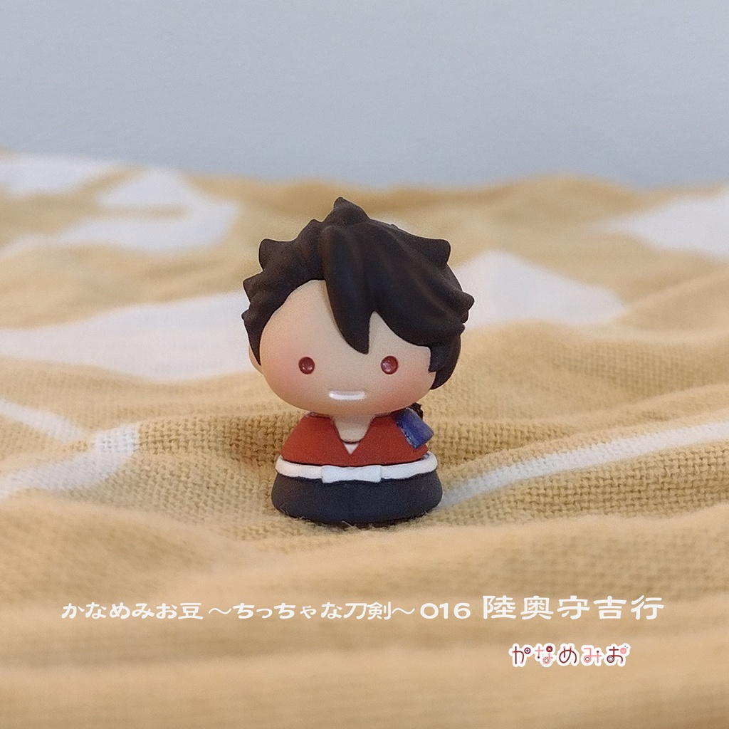 陸奥守吉行(かなめみお豆~ちっちゃな刀剣~016)