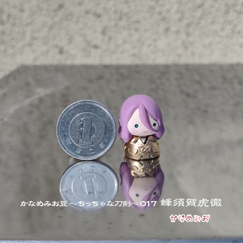 蜂須賀虎徹(かなめみお豆~ちっちゃな刀剣~017)