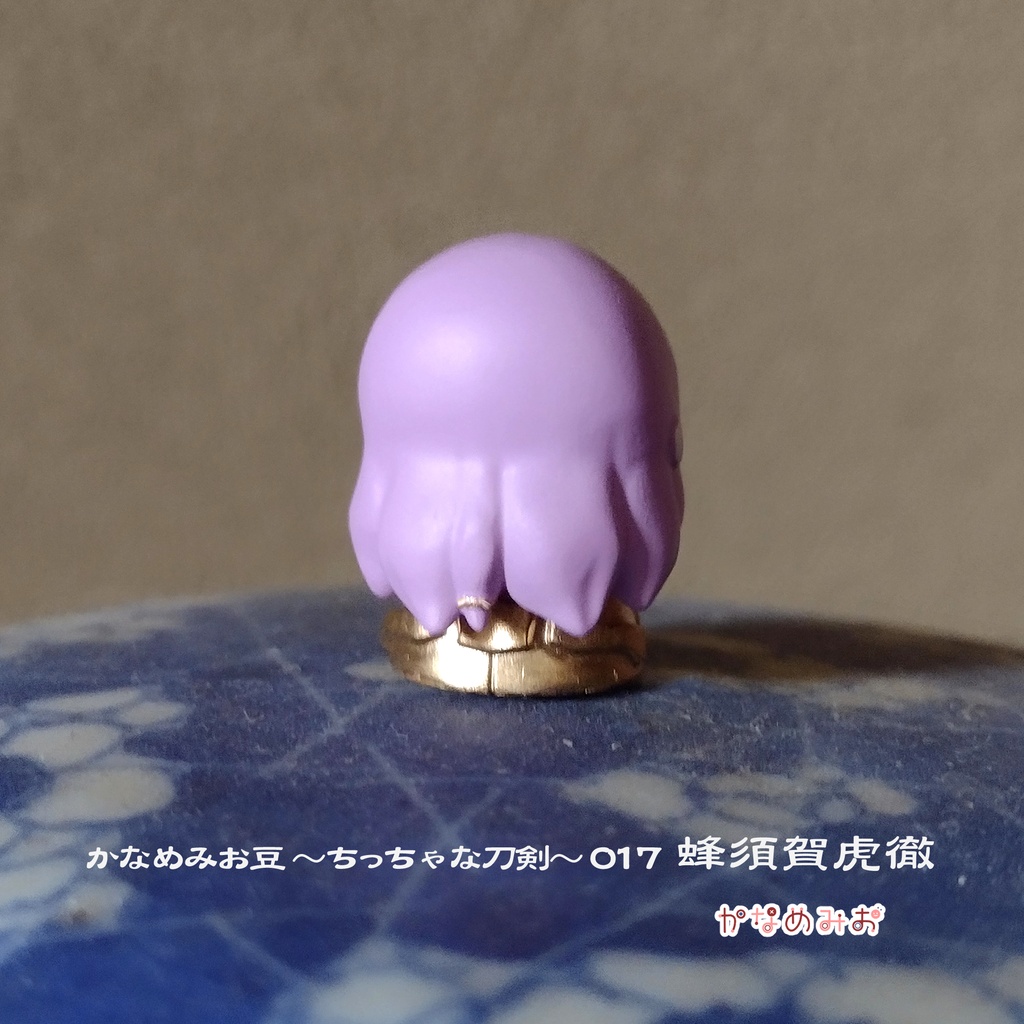 蜂須賀虎徹(かなめみお豆~ちっちゃな刀剣~017)