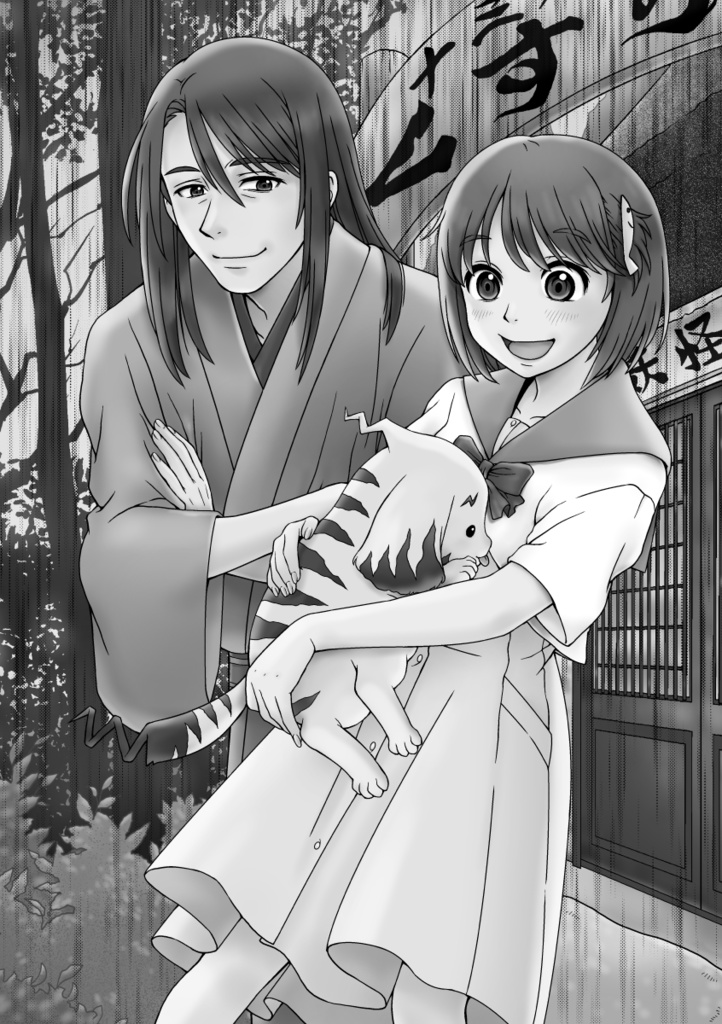 いなずまハニー